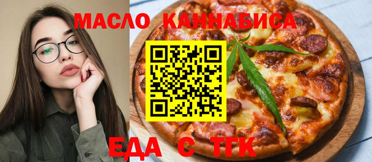 Canna-Cookies конопля  Вход с VPN  Ростов-на-Дону 