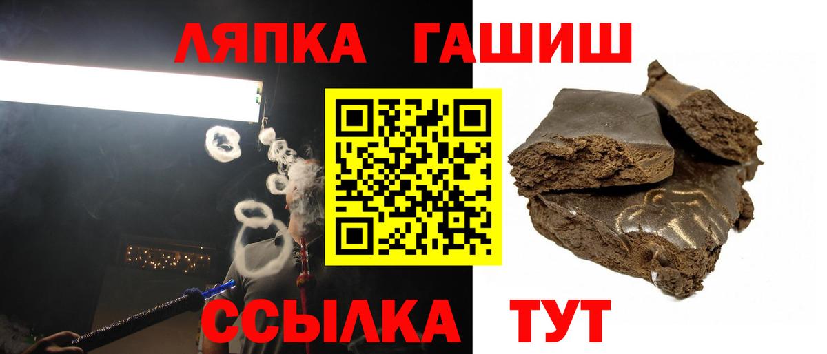 ГАШИШ гашик Ростов-на-Дону