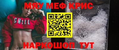 мефедрон VHQ Бузулук