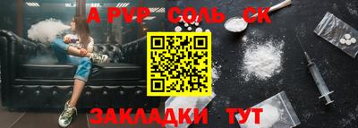 кокаин VHQ Будённовск