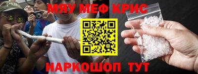 мефедрон VHQ Бузулук