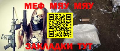 тгк Бугуруслан