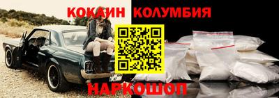 кокаин VHQ Будённовск
