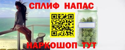 кокаин VHQ Будённовск