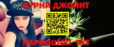 мефедрон VHQ Бузулук