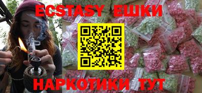 кокаин VHQ Будённовск