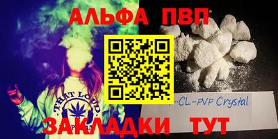мефедрон VHQ Бузулук