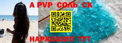 тгк Бугуруслан