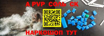 мефедрон VHQ Бузулук