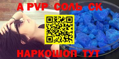 кокаин VHQ Будённовск