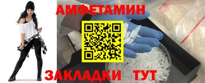 мефедрон VHQ Бузулук