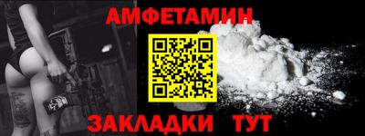 мефедрон VHQ Бузулук