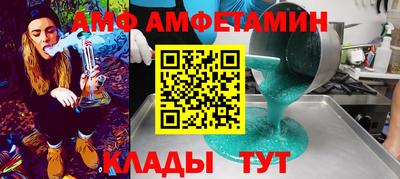 мефедрон VHQ Бузулук