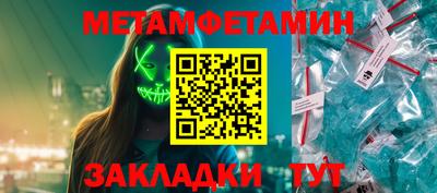 кокаин VHQ Будённовск