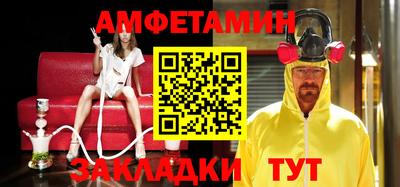 тгк Бугуруслан