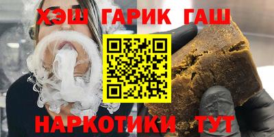 тгк Бугуруслан