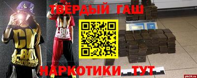 тгк Бугуруслан