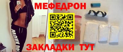 мефедрон VHQ Бузулук