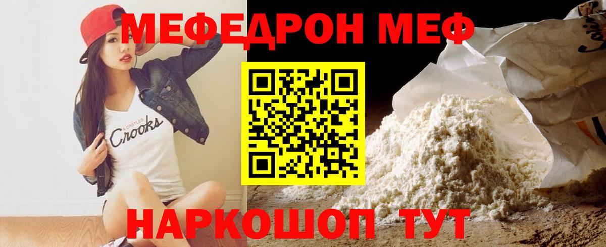 Канабис Ростов-на-Дону