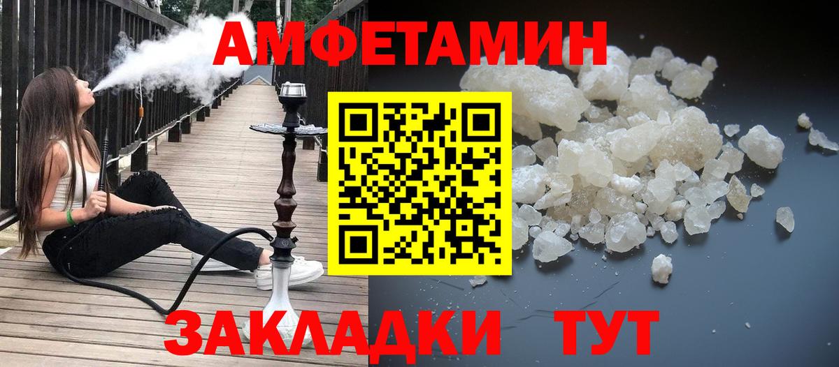 Первитин кристалл Ростов-на-Дону