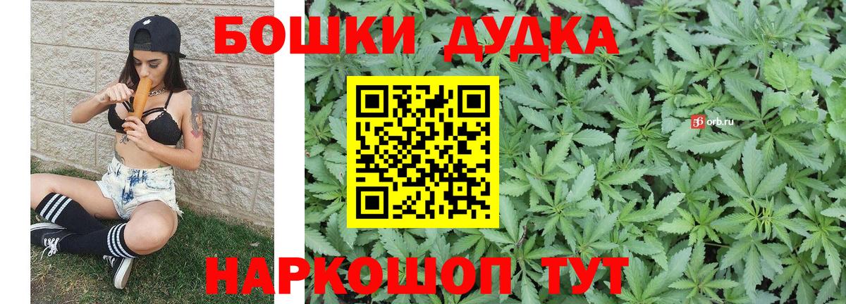 Бошки Шишки тримм Ростов-на-Дону